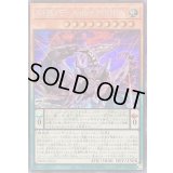 〔状態A-〕糾罪巧AstaγPIXIEA【シークレット】{DBPR-JP021}《モンスター》