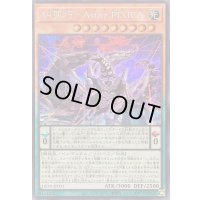 〔状態B〕糾罪巧AstaγPIXIEA【シークレット】{DBPR-JP021}《モンスター》