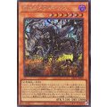 見えざる手ガイガス【シークレット】{DBPR-JP004}《モンスター》