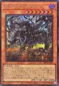 見えざる手ガイガス【シークレット】{DBPR-JP004}《モンスター》