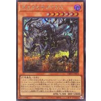 見えざる手ガイガス【シークレット】{DBPR-JP004}《モンスター》