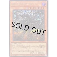 〔状態A-〕見えざる手ガイガス【シークレット】{DBPR-JP004}《モンスター》