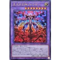 見えざる神ジャウザー【ウルトラ】{DBPR-JP006}《融合》