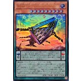 糾罪巧AtoriFMAR【ウルトラ】{DBPR-JP022}《モンスター》