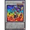 キラーチューンレッドシール【ウルトラ】{DBPR-JP037}《シンクロ》