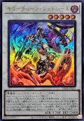 キラーチューンレッドシール【ウルトラ】{DBPR-JP037}《シンクロ》