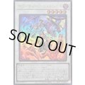 〔状態A-〕キラーチューンレッドシール【ウルトラ】{DBPR-JP037}《シンクロ》