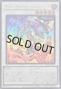 〔状態A-〕キラーチューンレッドシール【ウルトラ】{DBPR-JP037}《シンクロ》