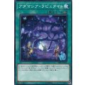 アダマシアラピュタイト【ノーマル】{DBSS-JP010}《魔法》