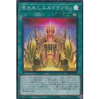 〔状態B〕呪われしエルドランド【スーパー】{DBSS-JP028}《魔法》