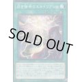 白き宿命のエルドリクシル【ノーマル】{DBSS-JP030}《魔法》