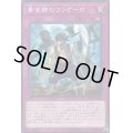 黄金郷のワッケーロ【ノーマル】{DBSS-JP033}《罠》