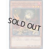 ローンファイアブロッサム【ノーマル】{DBSS-JP040}《モンスター》