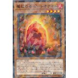 魔救の奇石レオナイト【ノーマルパラレル】{DBSS-JP004}《モンスター》