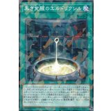 黒き覚醒のエルドリクシル【ノーマルパラレル】{DBSS-JP029}《魔法》