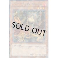 ローンファイアブロッサム【ノーマルパラレル】{DBSS-JP040}《モンスター》