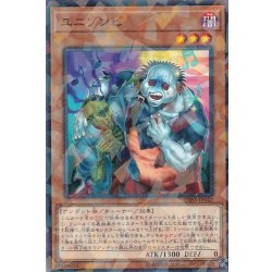 画像1: ユニゾンビ【ノーマルパラレル】{DBSS-JP042}《モンスター》