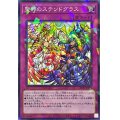 聖邪のステンドグラス【ノーマルパラレル】{DBVS-JP045}《罠》