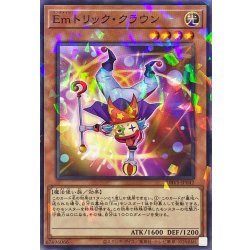 画像1: Emトリッククラウン【ノーマルパラレル】{DBVS-JP042}《モンスター》