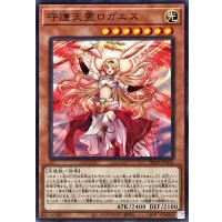 守護天霊ロガエス【ノーマル】{DBVS-JP041}《モンスター》