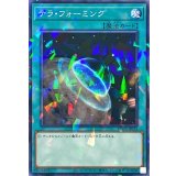 テラフォーミング【ノーマルパラレル】{DBVS-JP013}《魔法》