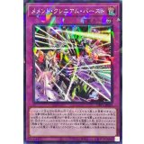 メメントクレニアムバースト【ノーマルパラレル】{DBVS-JP012}《罠》