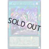 メメントボーンバック【ノーマルパラレル】{DBVS-JP010}《魔法》