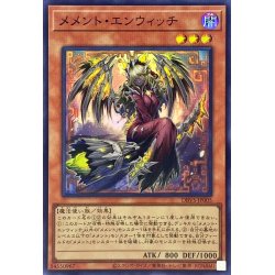 画像1: メメントエンウィッチ【スーパー】{DBVS-JP005}《モンスター》