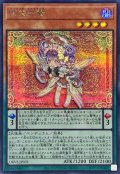 〔状態A-〕天使の聲【シークレット】{DBVS-JP031}《モンスター》