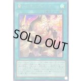 〔状態B〕誓いのエンブレーマ【シークレット】{DBVS-JP021}《魔法》