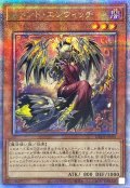 〔状態A-〕メメントエンウィッチ【クォーターセンチュリーシークレット】{DBVS-JP005}《モンスター》