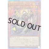 〔状態B〕メメントエンウィッチ【クォーターセンチュリーシークレット】{DBVS-JP005}《モンスター》
