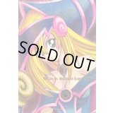 〔状態A-〕ブラックマジシャンガール(DDM/ピンク)【レリーフ】{-}《-》