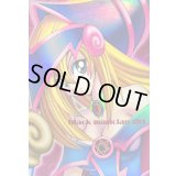 〔状態A-〕ブラックマジシャンガール(DDM/ピンク)【スーパー】{-}《-》