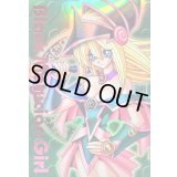 〔状態C〕ブラックマジシャンガール(DDM/緑)【スーパー】{-}《-》