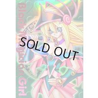 〔状態C〕ブラックマジシャンガール(DDM/緑)【スーパー】{-}《-》