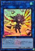 [新]閃刀姫ハヤテ(剣/ロゼ)【ウルトラ】{DDS2-JP011}《リンク》