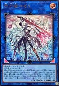 閃刀姫ゼロ【ウルトラ】{DDS2-JP014}《リンク》
