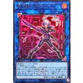 〔状態A-〕閃刀姫アザレア【ウルトラ】{DDS2-JP015}《リンク》