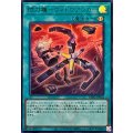 閃刀機ウィドウアンカー【ウルトラ】{DDS2-JP022}《魔法》