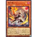 閃刀姫レイ(双剣)【ウルトラ】{DDS2-JP001}《モンスター》