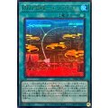 閃刀空域エリアゼロ【ウルトラ】{DDS2-JP027}《魔法》