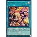 閃刀術式シザーズクロス【ウルトラ】{DDS2-JP029}《魔法》