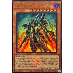 画像1: 閃術兵器HAMP【ウルトラ】{DDS2-JP003}《モンスター》