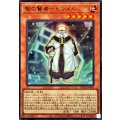 智の賢者ヒンメル【ウルトラ】{DDS2-JP006}《モンスター》