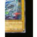 画像6: 〔状態B〕BlueeyesWhiteDragon【シークレット】{DDS-001}《モンスター》 (6)