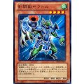 剣闘獣セクトル【ノーマル】{DE02-JP040}《モンスター》