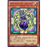 アルカナフォース0THEFOOL【ノーマル】{DE02-JP116}《モンスター》