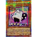 マシュマオヤミー【プリズマティックシークレット】{DOOD-JP024}《モンスター》