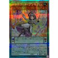 ドレミコードプリモア【プリズマティックシークレット】{DOOD-JP021}《モンスター》
